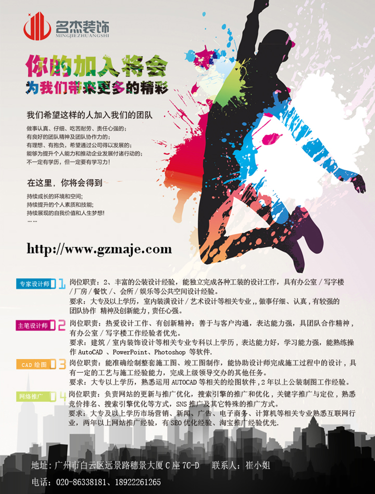 【粉色视频免费APP招聘】聘的就是您，有才您就来!!