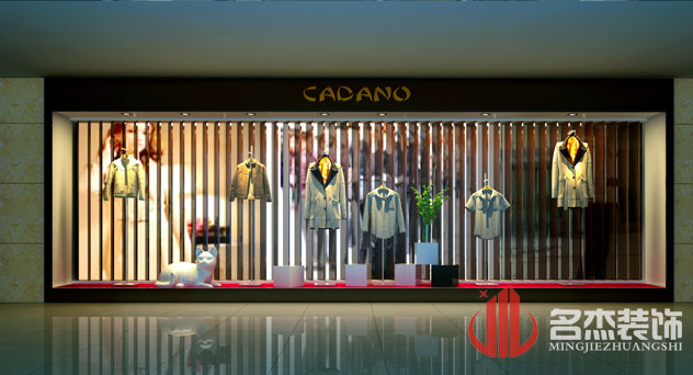 服装展厅装饰粉色视频WWW在线观看