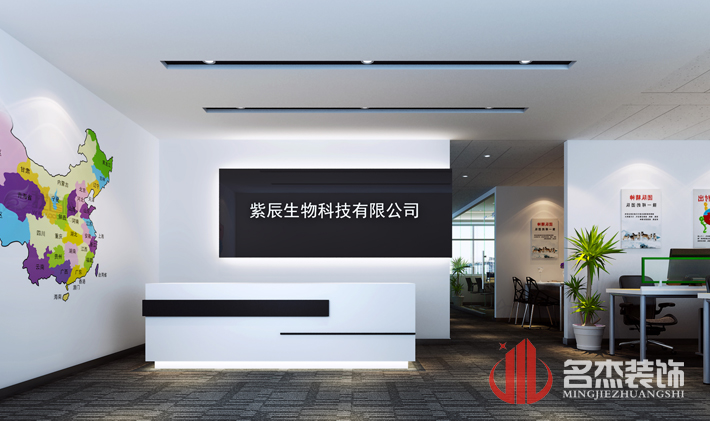前台装饰粉色视频WWW在线观看
