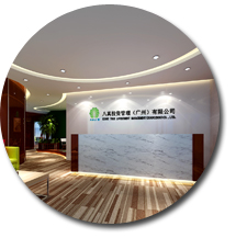 广州八真投资有限公司粉色视频WWW在线观看设计