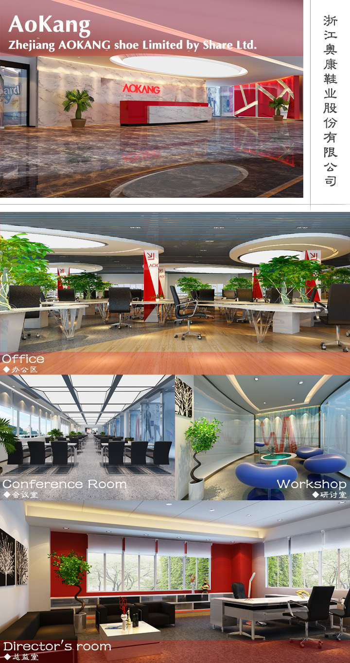 aokang.jpg aokang.jpg