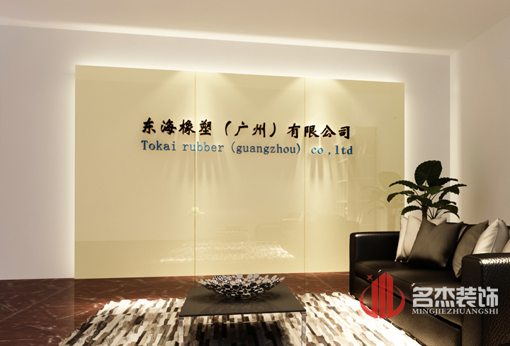 东海办公室粉色视频WWW在线观看背景墙设计.jpg