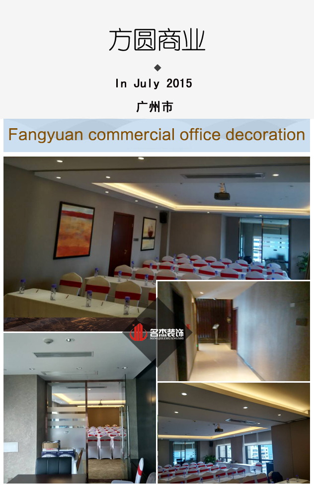 方圆办公室粉色视频WWW在线观看实景图.jpg