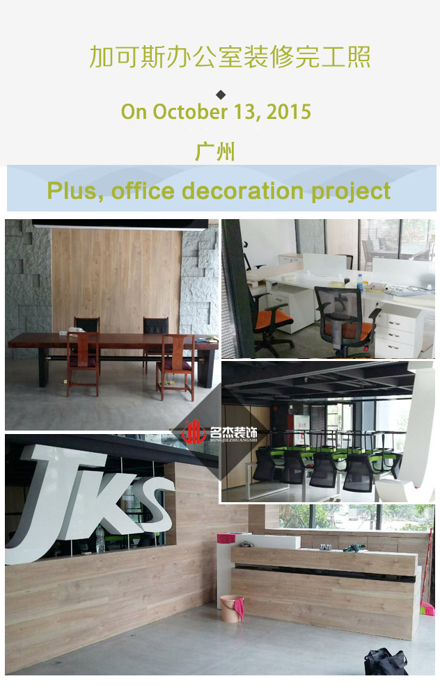 加可斯办公室粉色视频WWW在线观看完工照.jpg