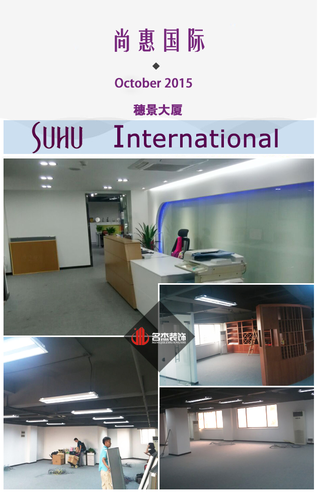 尚惠国际办公室粉色视频WWW在线观看完工.jpg
