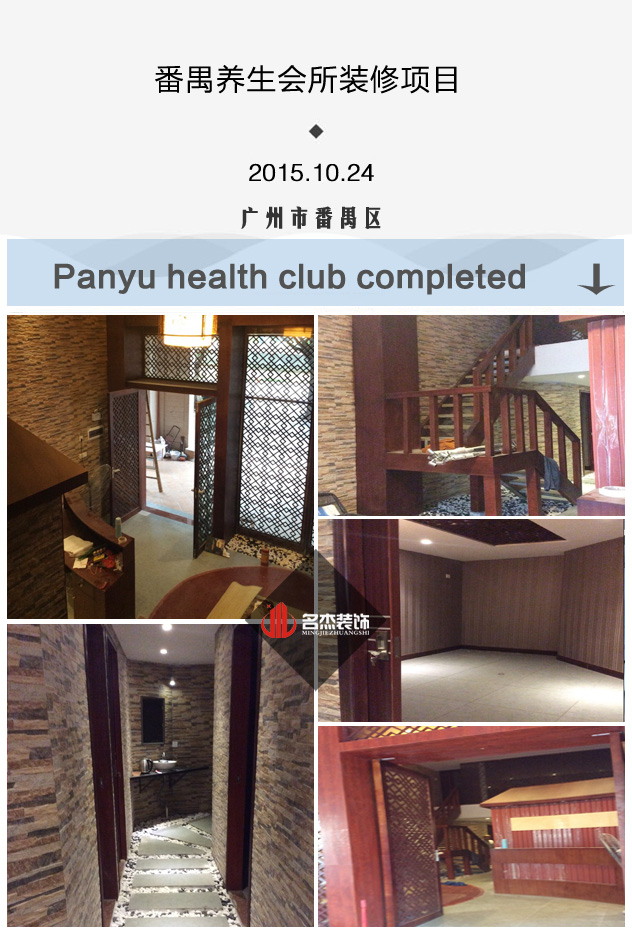 番禺养生会所粉色视频WWW在线观看设计.jpg