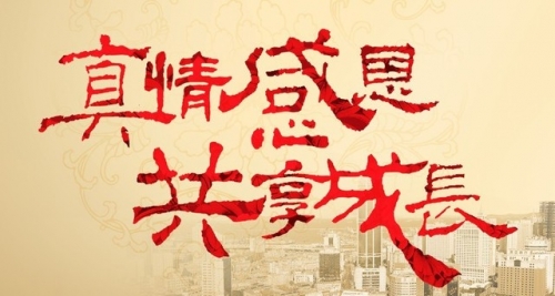 粉色视频免费APP装饰感恩有您！！.jpg