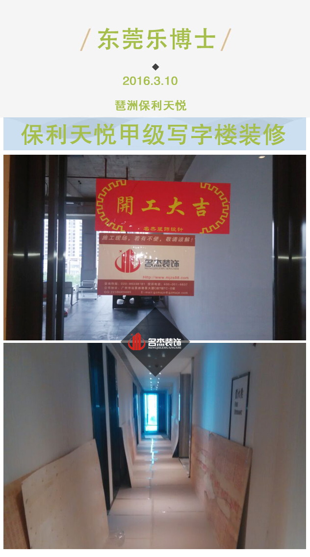 办公室粉色视频WWW在线观看效果图.jpg