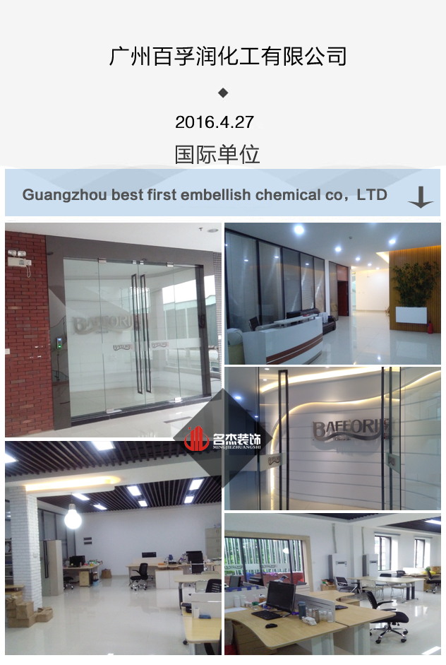 办公室粉色视频WWW在线观看完工照.jpg