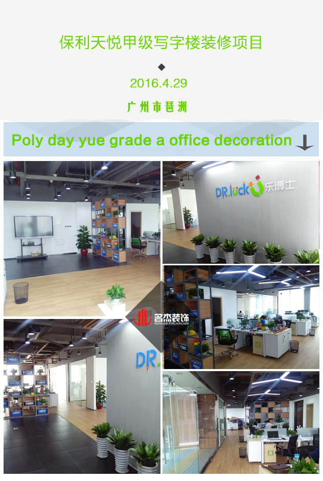 写字楼粉色视频WWW在线观看完工照.jpg
