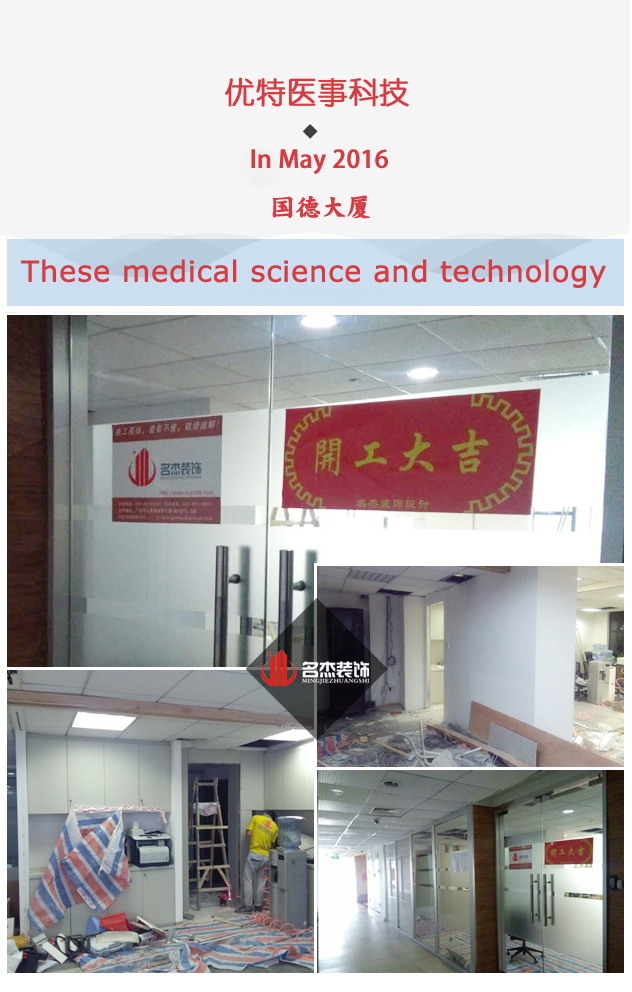 办公室粉色视频WWW在线观看设计开工照.jpg