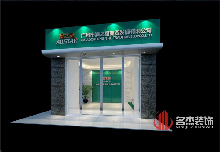 公司门头粉色视频WWW在线观看设计.jpg 公司门头粉色视频WWW在线观看设计.jpg