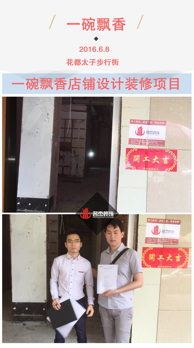 店铺粉色视频WWW在线观看设计.jpg
