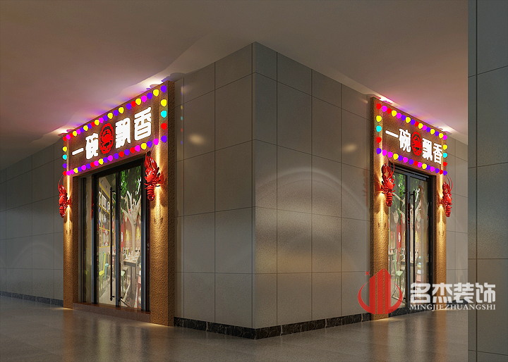 店铺粉色视频WWW在线观看设计1.jpg 店铺粉色视频WWW在线观看设计1.jpg