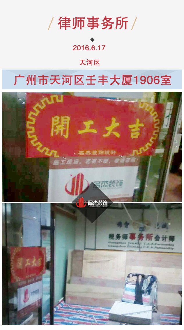 办公室粉色视频WWW在线观看设计.jpg