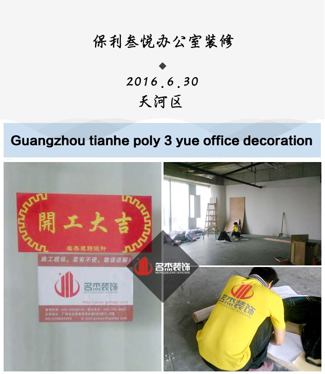 保利叁悦办公室粉色视频WWW在线观看.jpg