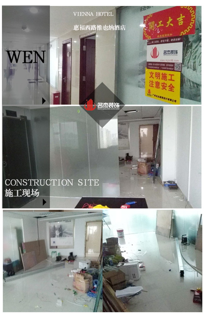 维也纳办公室粉色视频WWW在线观看设计开工照.jpg