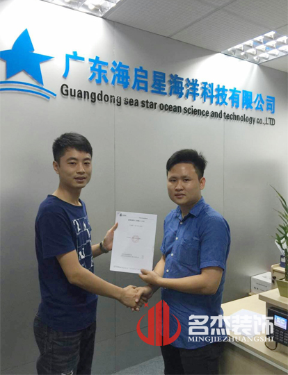星海科技办公室粉色视频WWW在线观看设计.jpg