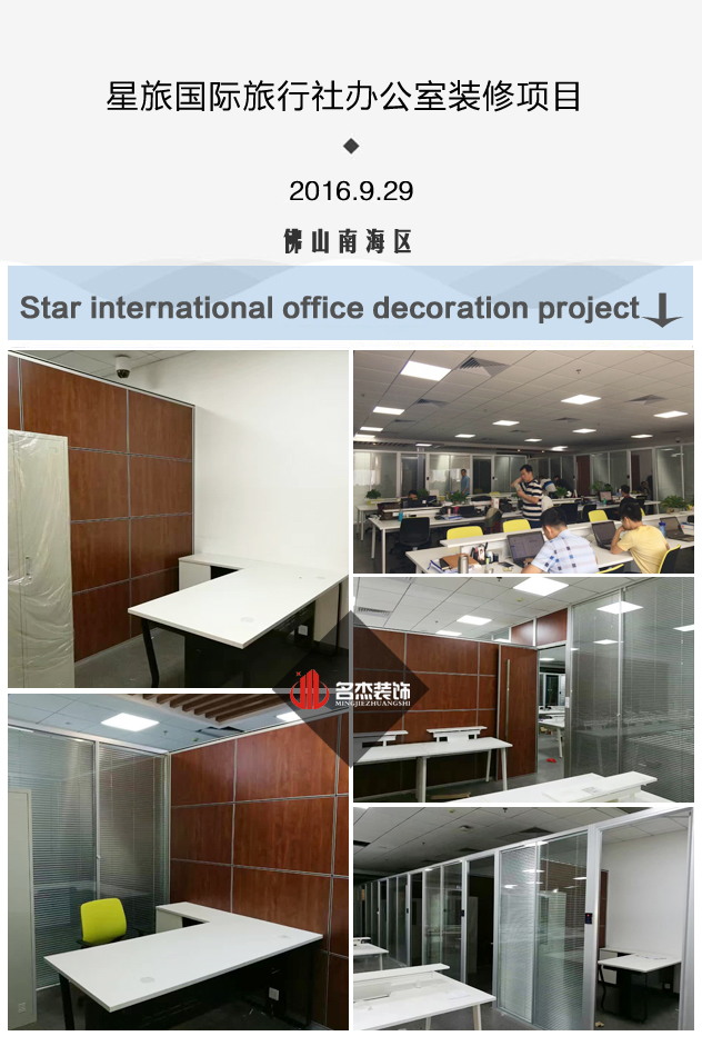 星旅办公室粉色视频WWW在线观看设计完工照.jpg
