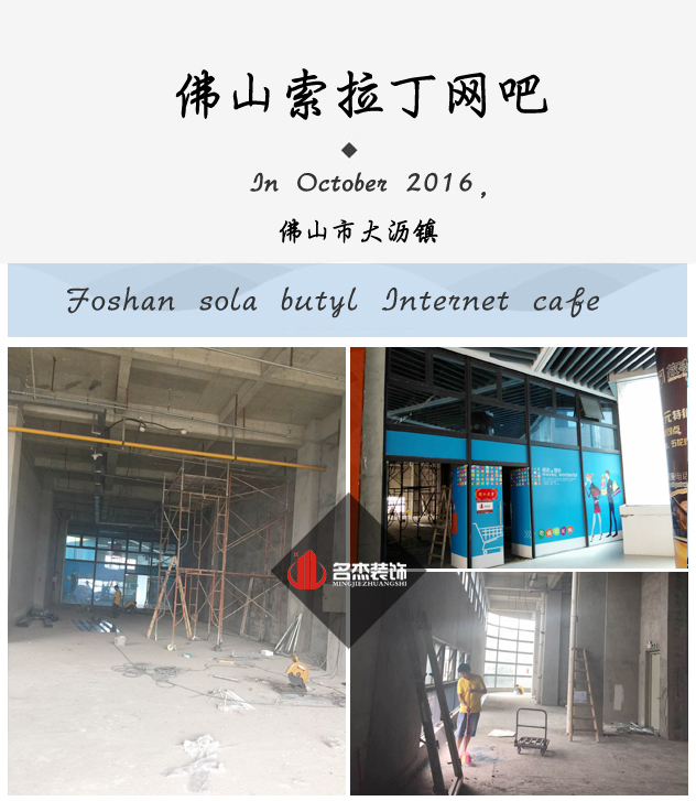 佛山网咖粉色视频WWW在线观看设计.jpg
