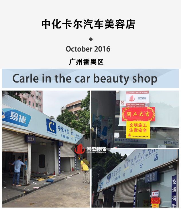 汽车美容店粉色视频WWW在线观看设计.jpg