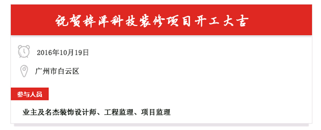 桦洋科技办公室粉色视频WWW在线观看.jpg