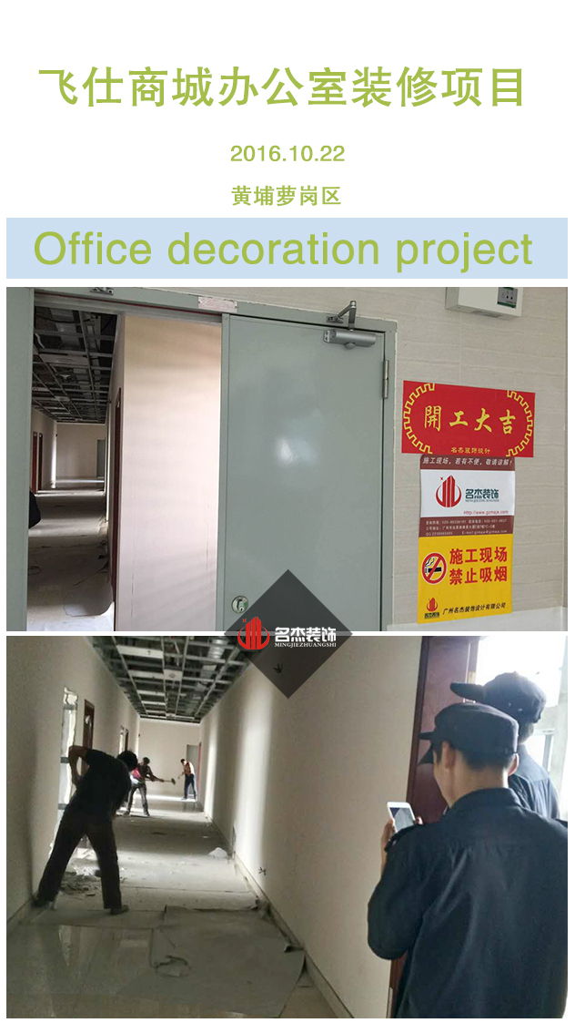 办公室粉色视频WWW在线观看设计.jpg