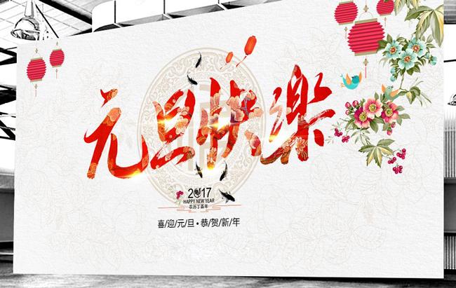广州粉色视频WWW在线观看设计公司元旦放假-.jpg