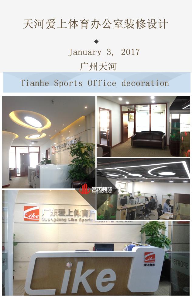 天河办公室粉色视频WWW在线观看设计.jpg