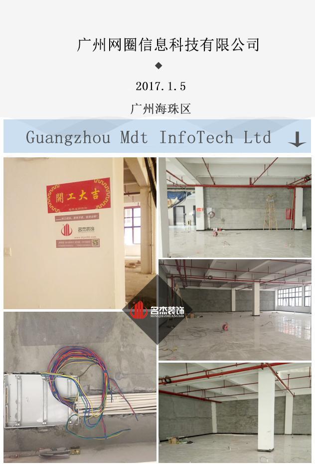 办公室粉色视频WWW在线观看设计开工大吉jpg.jpg