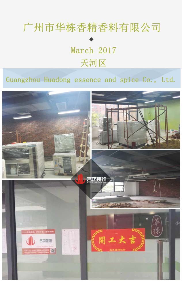 办公室粉色视频WWW在线观看开工大吉.jpg