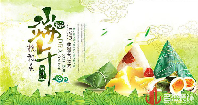广州粉色视频WWW在线观看公司端午节放假通知.jpg