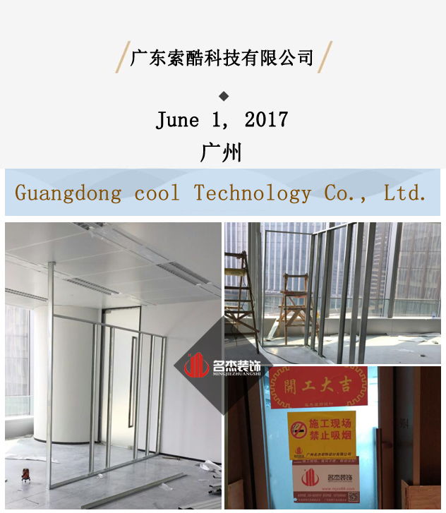 办公室粉色视频WWW在线观看设计.jpg