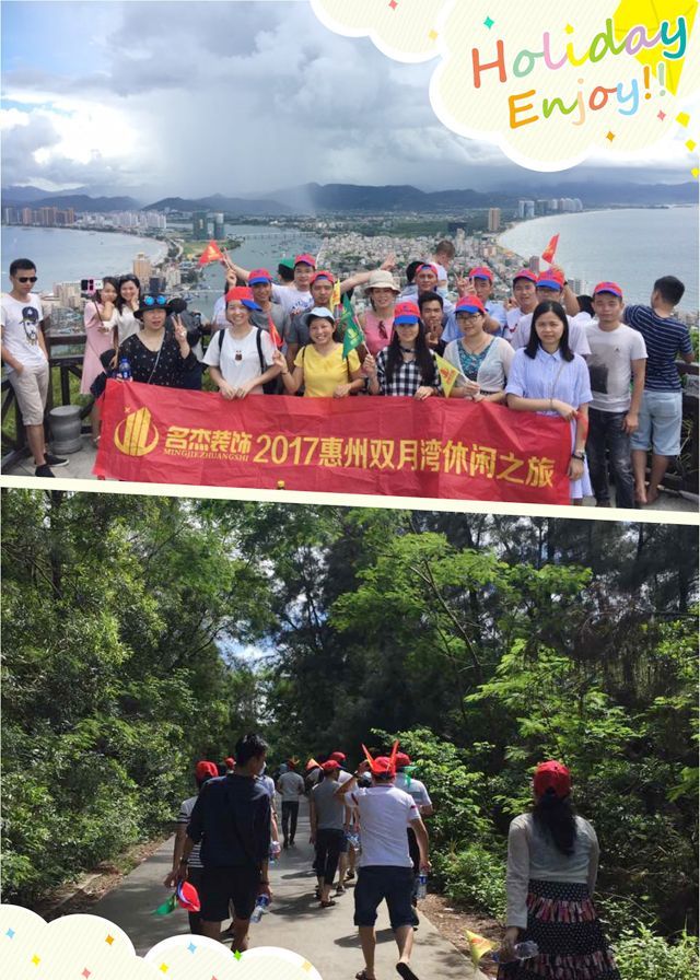 广州粉色视频WWW在线观看公司夏日活动.jpg