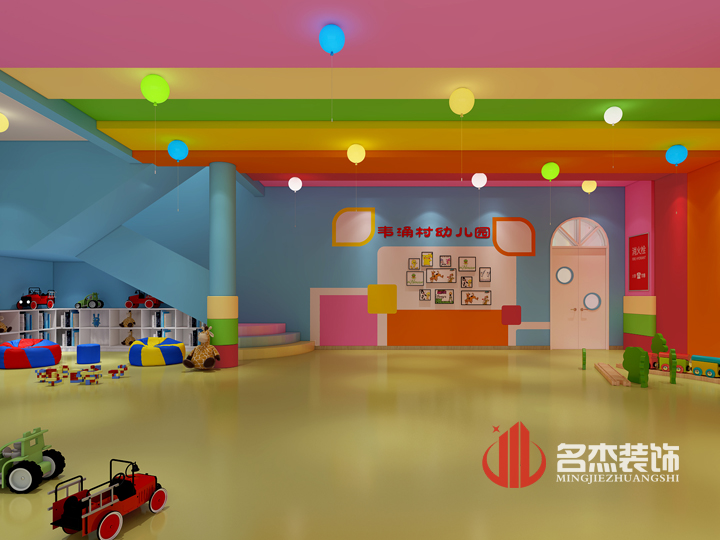 番禺幼儿园设计粉色视频WWW在线观看.jpg