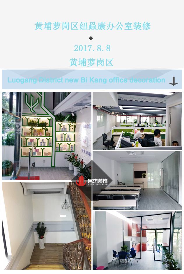 萝岗办公室粉色视频WWW在线观看.jpg