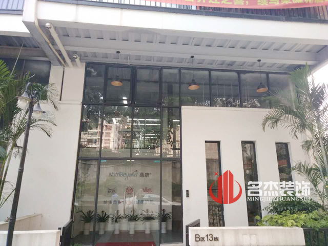 萝岗办公室粉色视频WWW在线观看设计.jpg