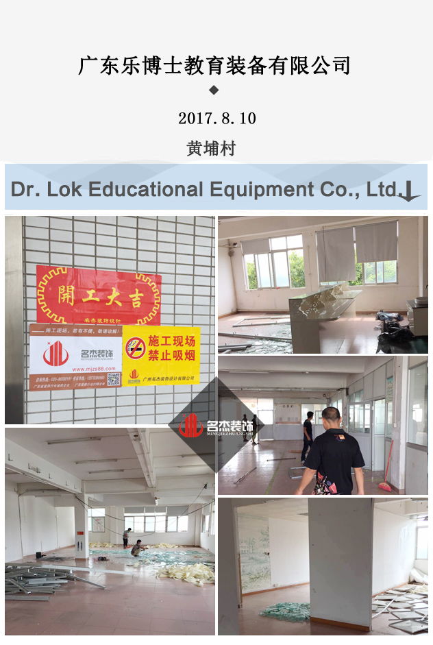 乐博士办公室粉色视频WWW在线观看开工照.jpg