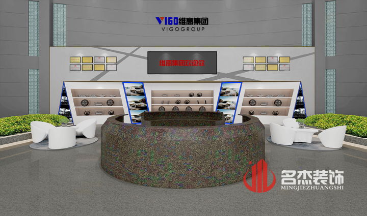 维高集团展厅粉色视频WWW在线观看设计.jpg 维高集团展厅粉色视频WWW在线观看设计.jpg