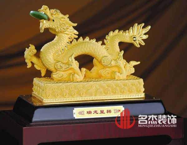 办公室粉色视频WWW在线观看风水神器瑞龙呈祥.jpg