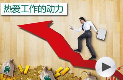 办公室粉色视频WWW在线观看风水提供工作动力.jpg