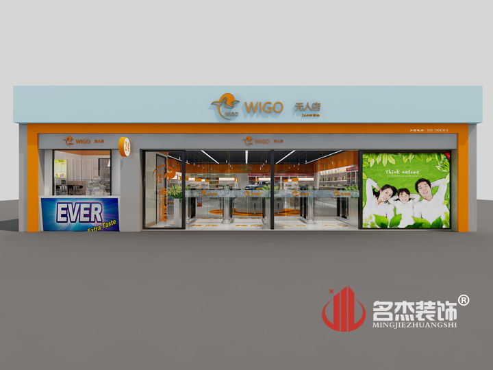 生活超市门头粉色视频WWW在线观看设计.jpg 生活超市门头粉色视频WWW在线观看设计.jpg
