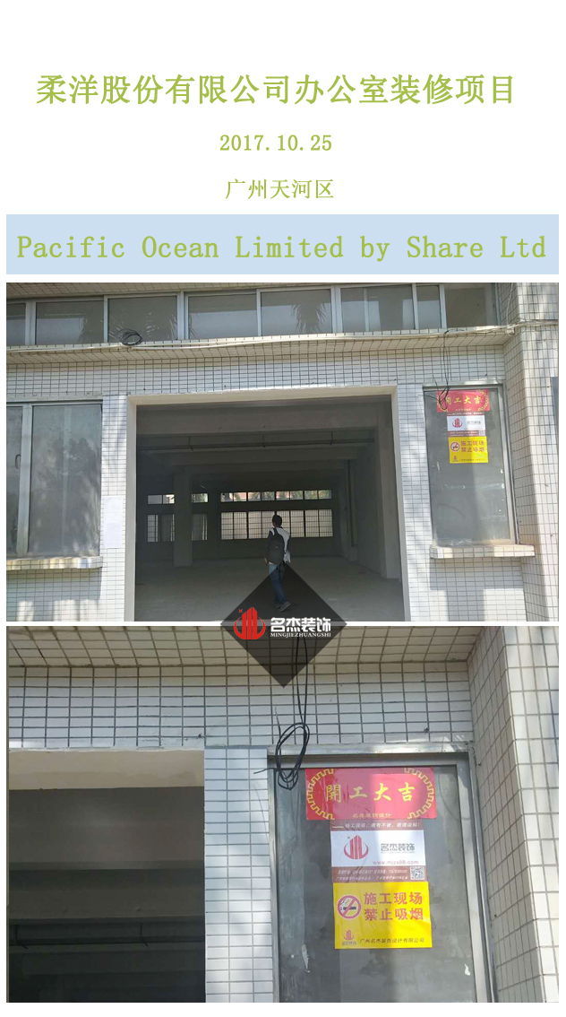 天河办公室粉色视频WWW在线观看设计.jpg