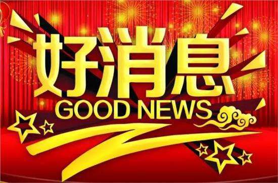 成功签约办公室粉色视频WWW在线观看.jpg