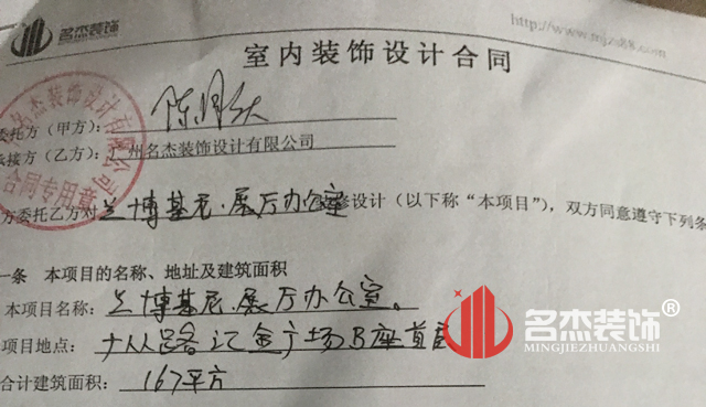 办公室展厅粉色视频WWW在线观看设计.jpg