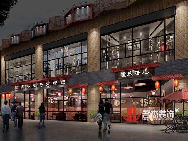 火锅店粉色视频WWW在线观看设计.jpg