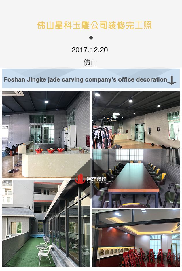 佛山办公室粉色视频WWW在线观看.jpg