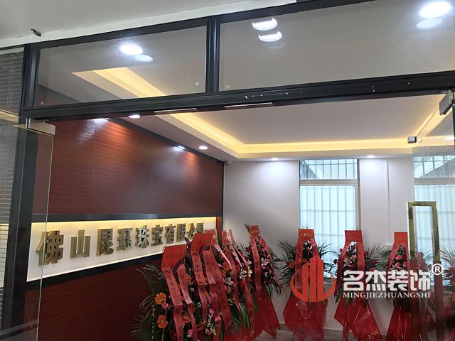 佛山办公室粉色视频WWW在线观看完工照.jpg