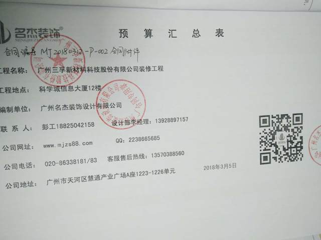 广州粉色视频WWW在线观看设计公司.jpg