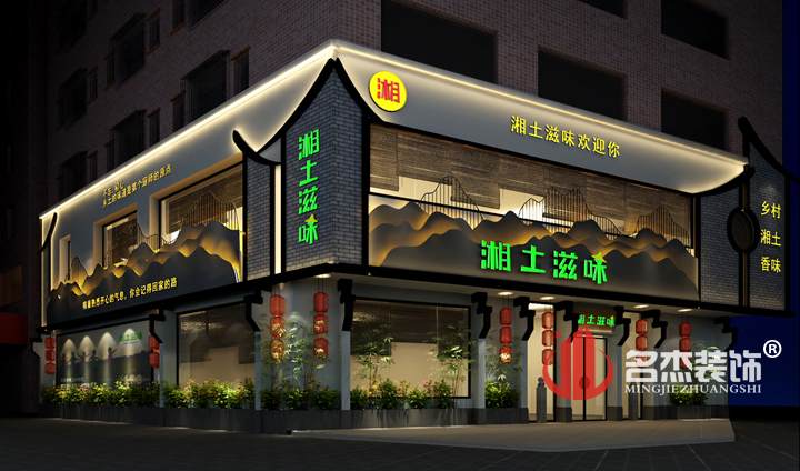 餐厅粉色视频WWW在线观看设计.jpg